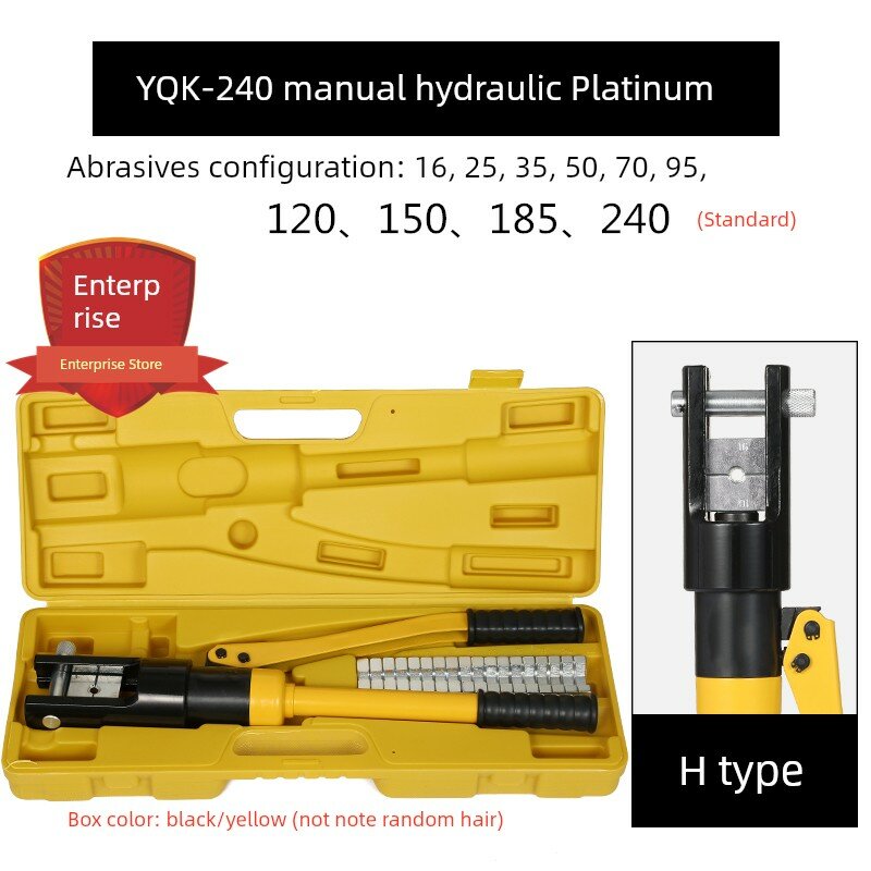 Гидравлические обжимные клещи YQK-240 16-240 мм с уплотнительным кольцом, пластиковая коробка