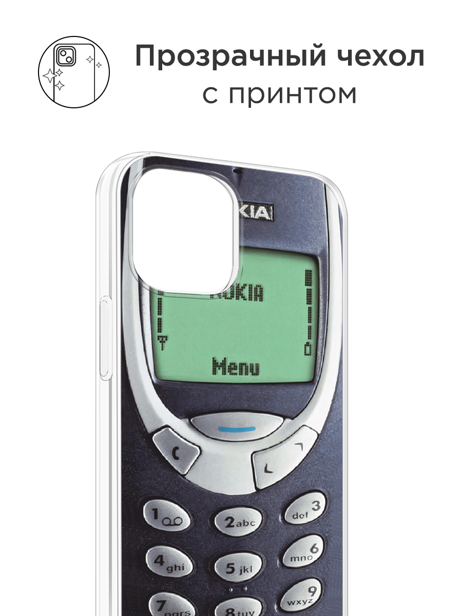 Чехол на Apple iPhone 15 Pro Max / Айфон 15 Про Макс с принтом Нокия — фото 1