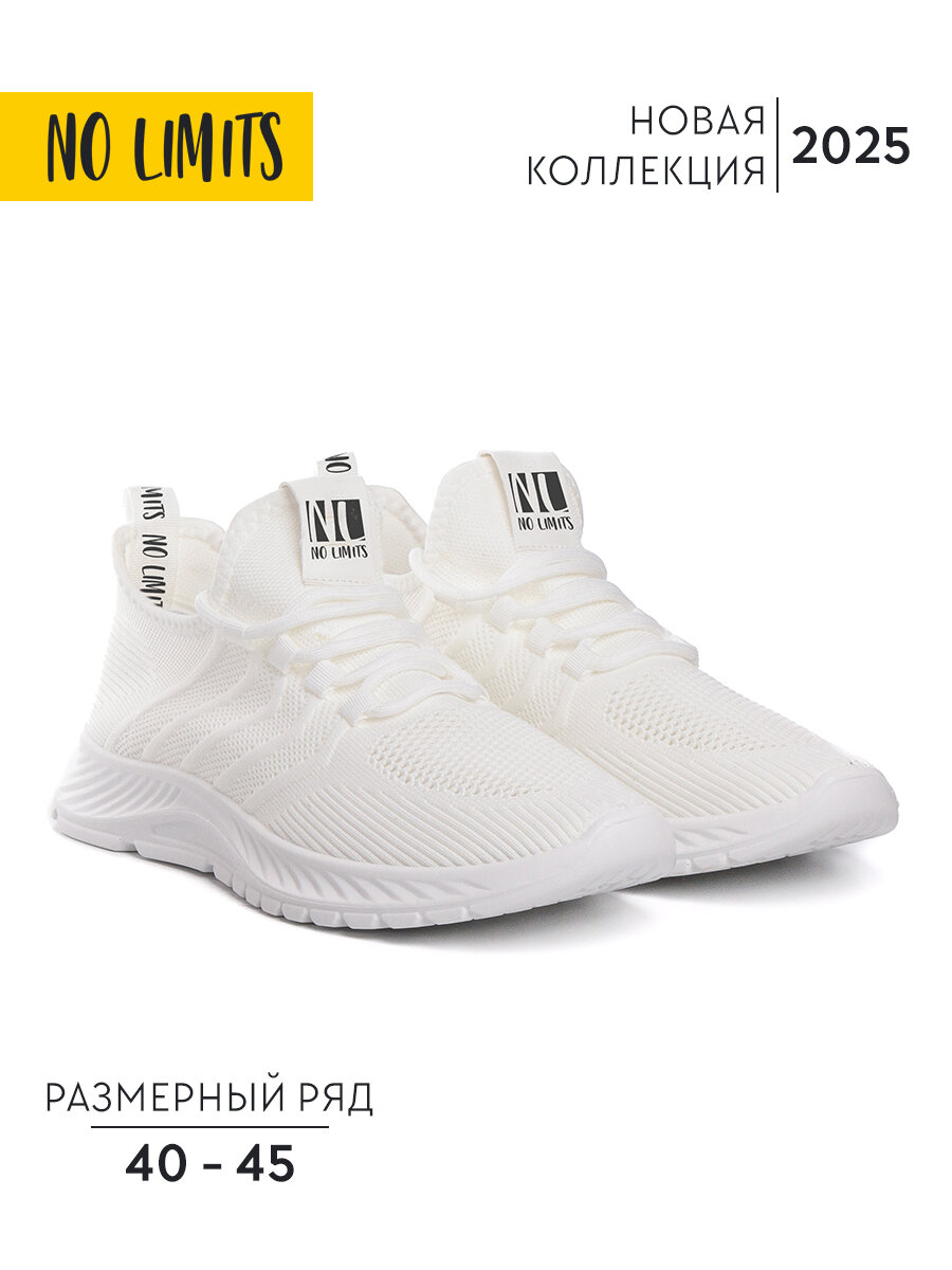 Кроссовки NO LIMITS