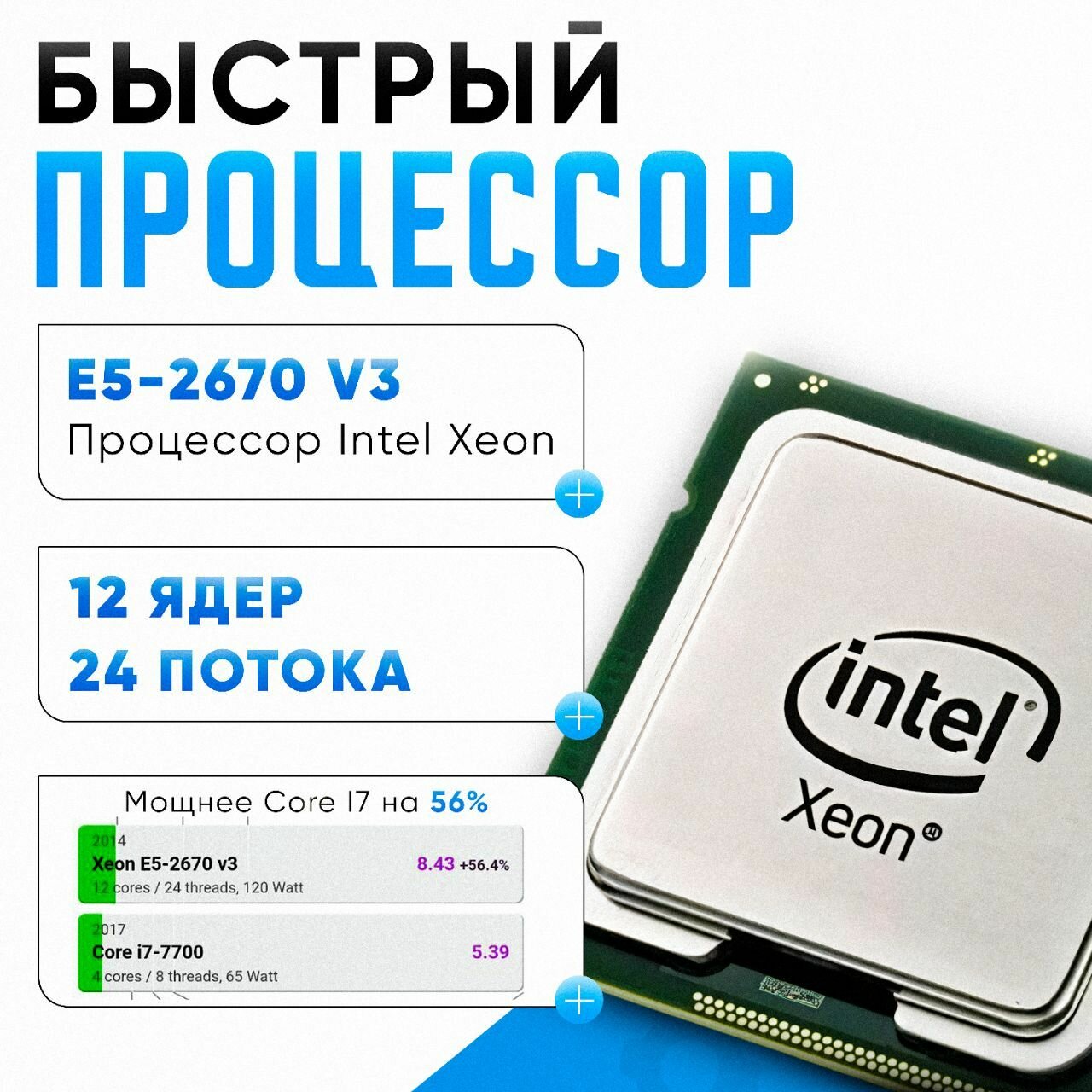 Игровой компьютер Intel Core i7 / RTX 2060 SUPER 8GB / 32GB / SSD 512GB / системный блок игровой — фото 1
