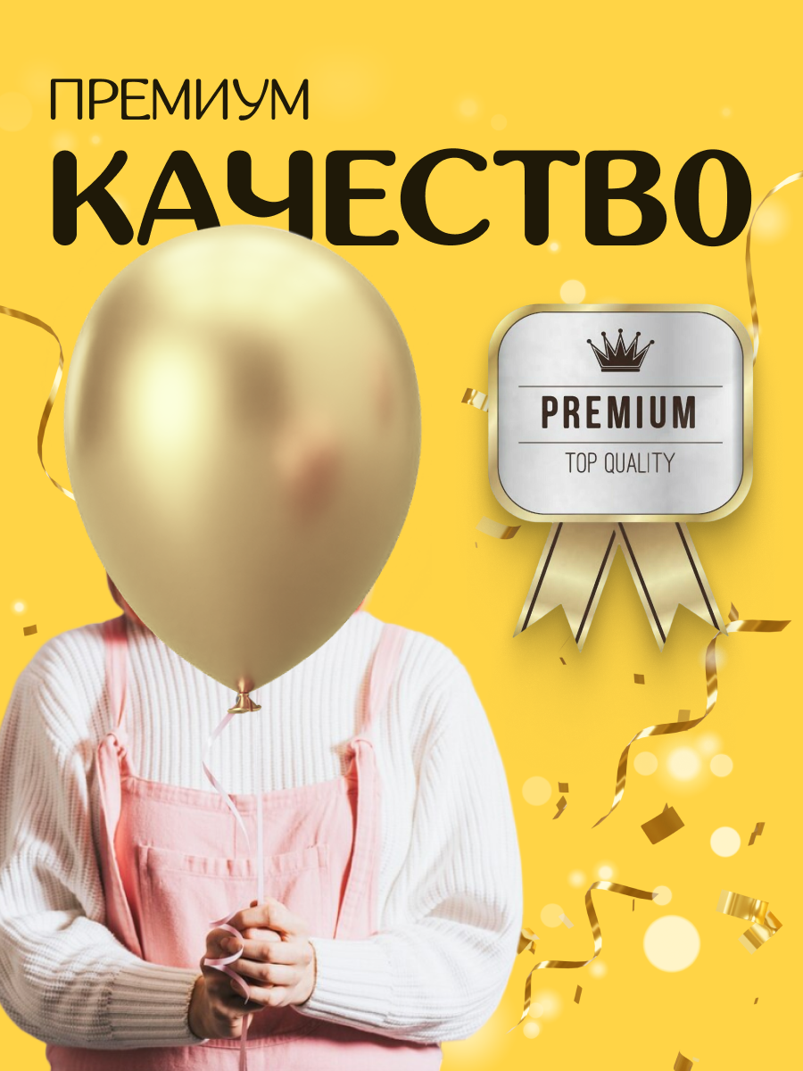Набор праздничных шариков воздушных для украшения комнаты Homium 30 шт, 2 цвета — фото 1
