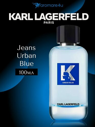 Изображение товара Духи мужские. Туалетная вода Karl Lagerfeld Jeans Urban Blue. Для мужчин. 100 мл.