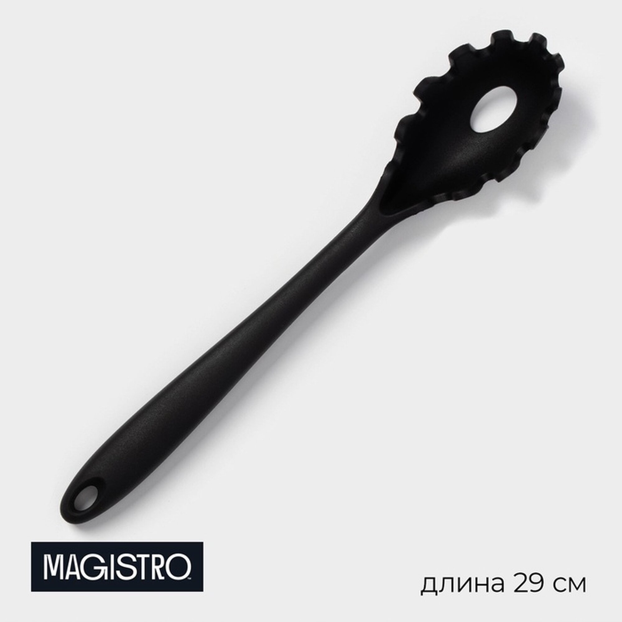 Ложка для спагетти SKYPHOS Black, с подвесом, нейлон, 32 см, черный