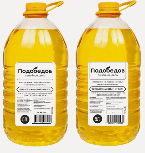 Изображение товара Подобедов Масло подсолнечное нерафинированное высокоолеиновое, 2шт по 5л.