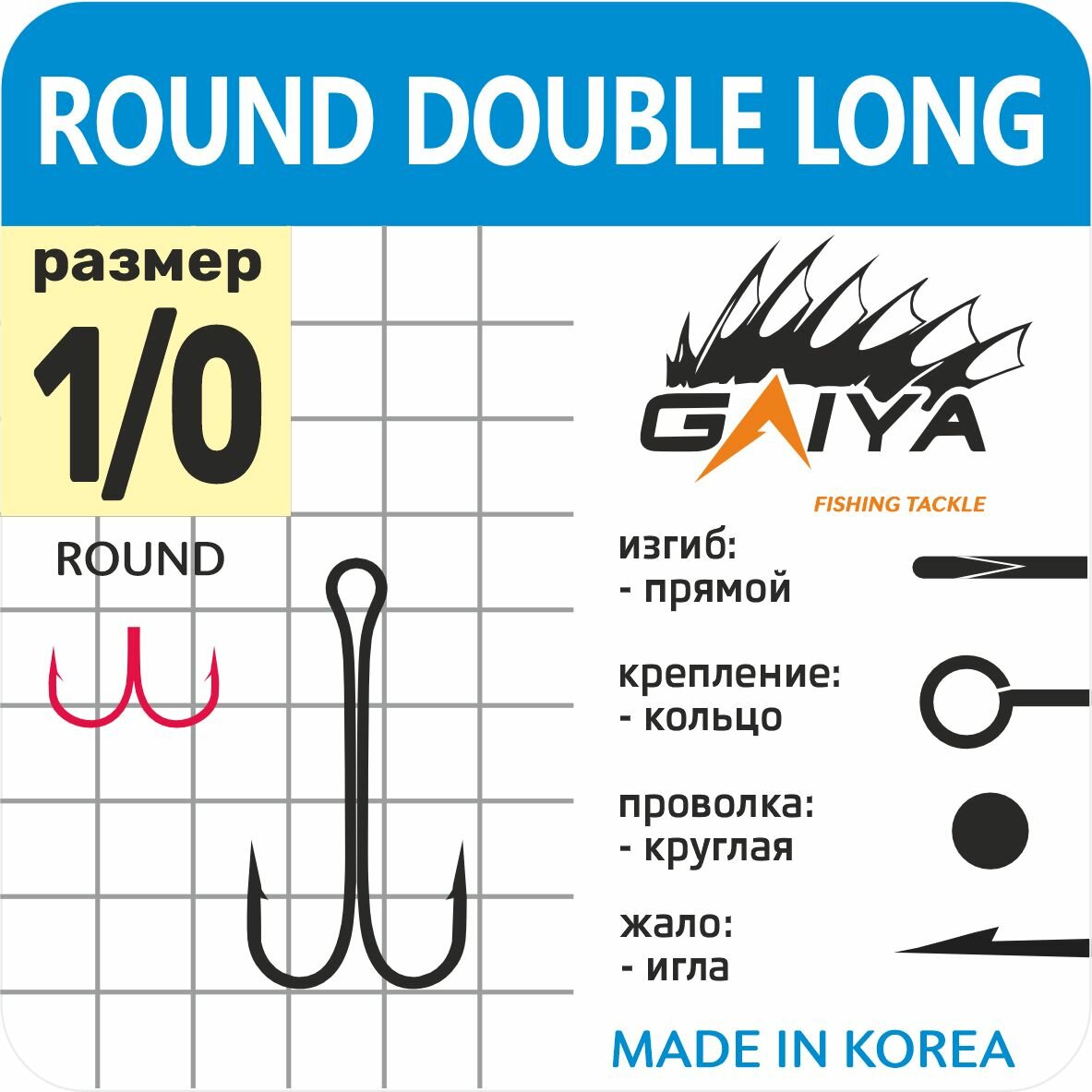 Двойник GAIYA LONG black nickel № 1/0(50 шт.)