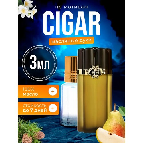 фото Духи масляные по мотивам cigar реми латур сигар парфюм мужские стойкие bestparfume