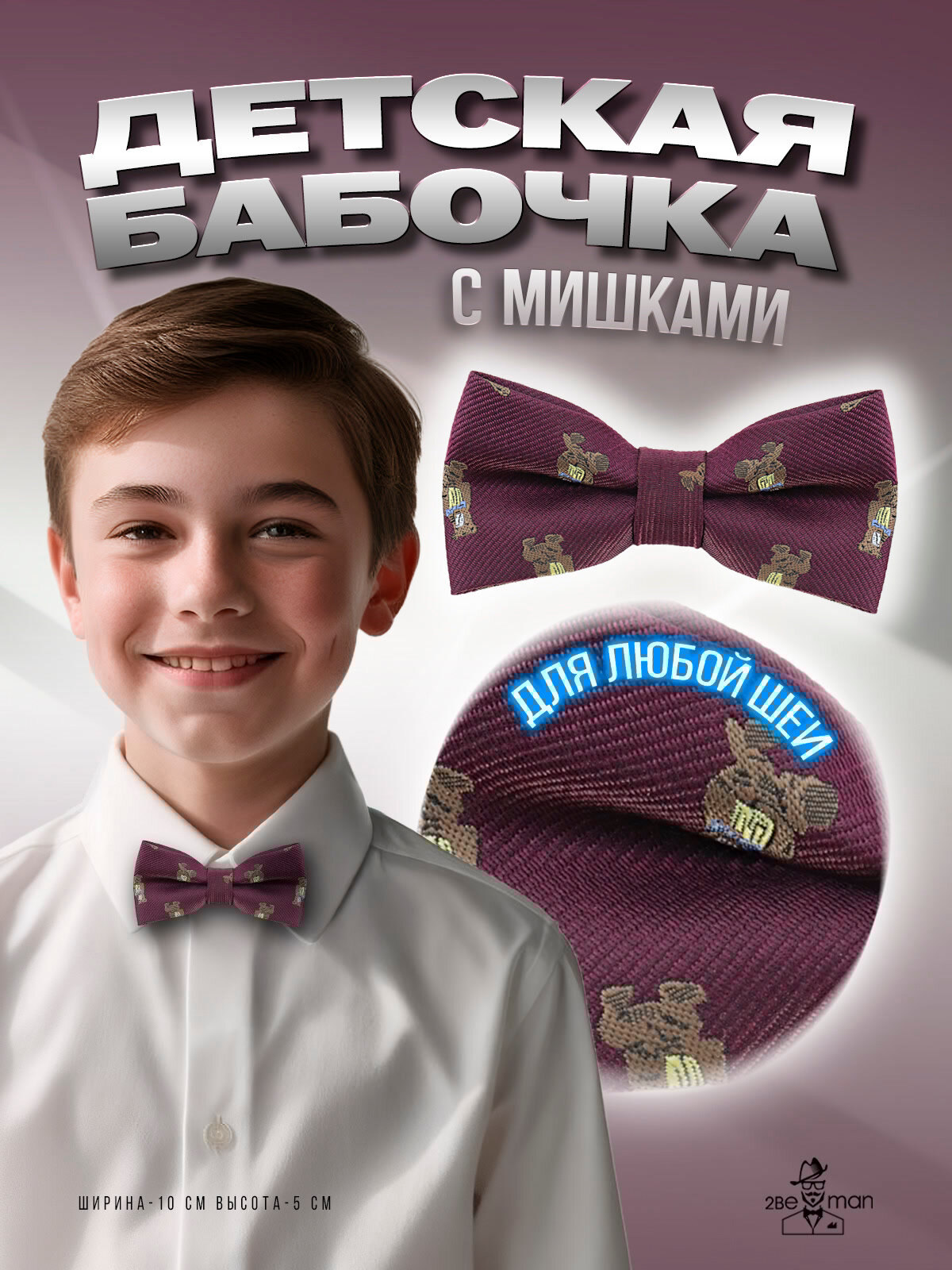 Галстук 2beMan бордовый