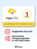 Код активации Яндекс ОФД на 1 месяц