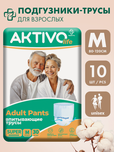 Изображение товара Подгузники-трусы для взрослых, AKTIVO life Super размер M, обхват талии/бедер 80-120 см, 10 шт
