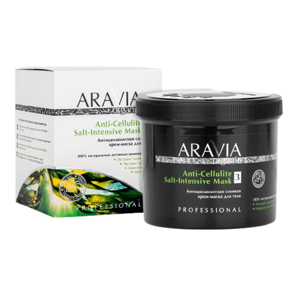 Aravia Organic Антицеллюлитная крем-маска для тела солевая Anti-Cellulite Salt-Intensive Mask 550 мл 1 шт