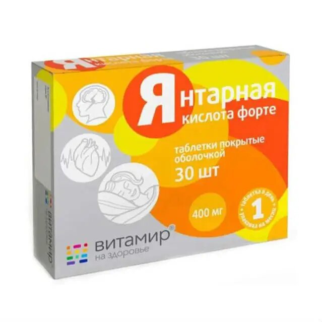 Витамир Янтарная кислота форте таблетки покрыт. об. массой 620 мг 30 шт