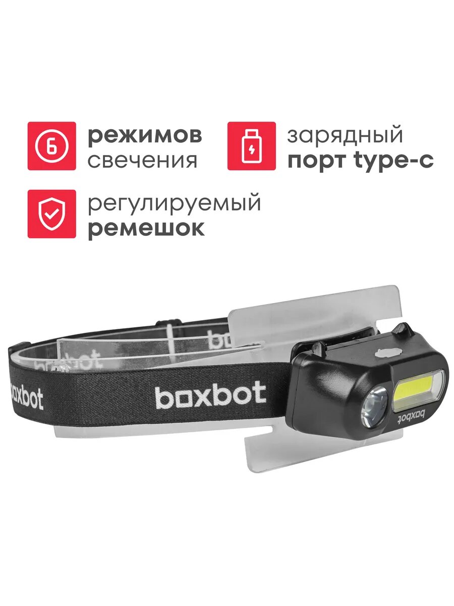 Фонарь налобный аккумуляторный Type-C HL_003