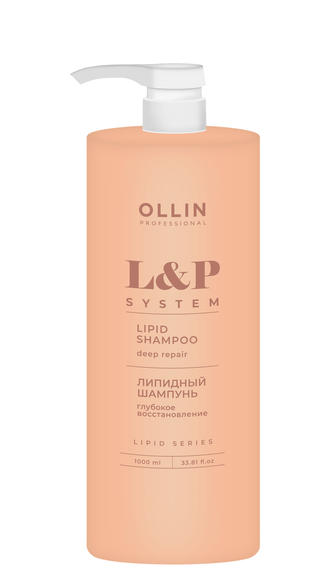 L&P SYSTEM Липидный шампунь для волос 1000мл OLLIN PROFESSIONAL