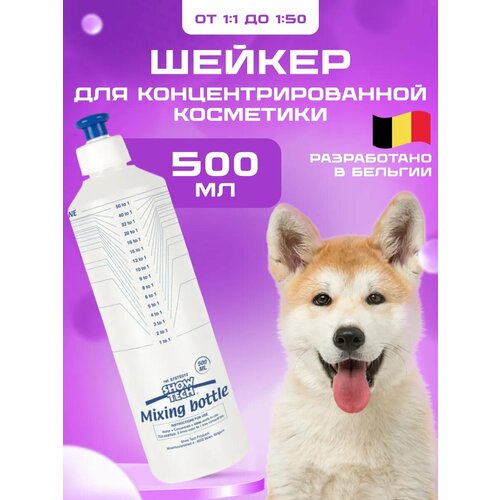 Шейкер Show Tech для смешивания косметики 0,5 л