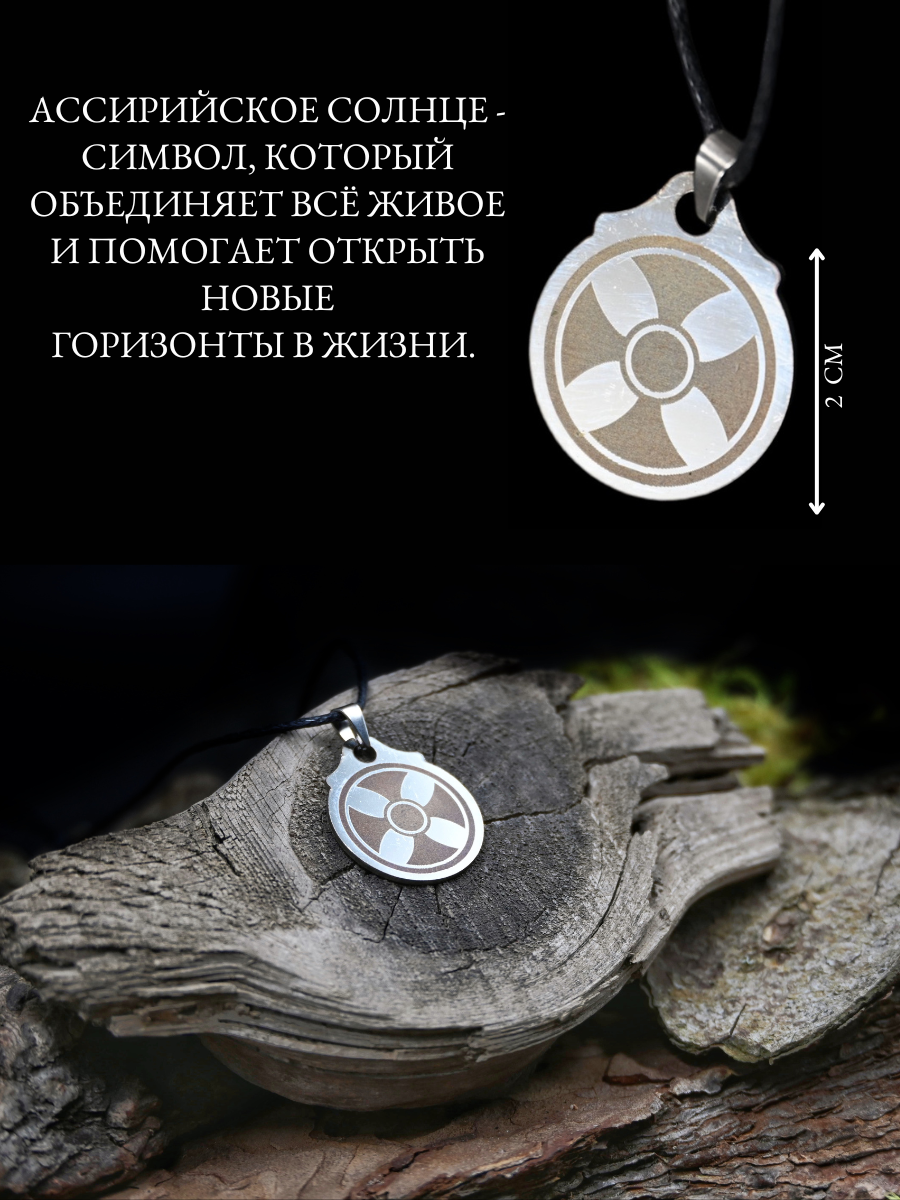 Подвеска Gold Tree, серебристый — фото 1