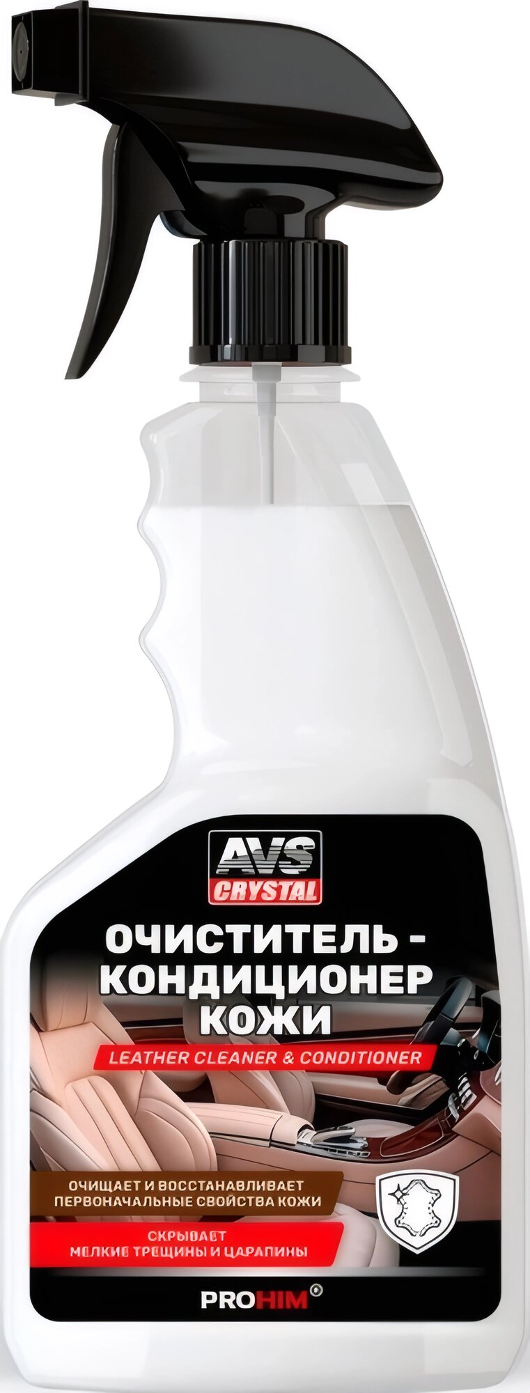 Очиститель-кондиционер кожи AVS AVK-653