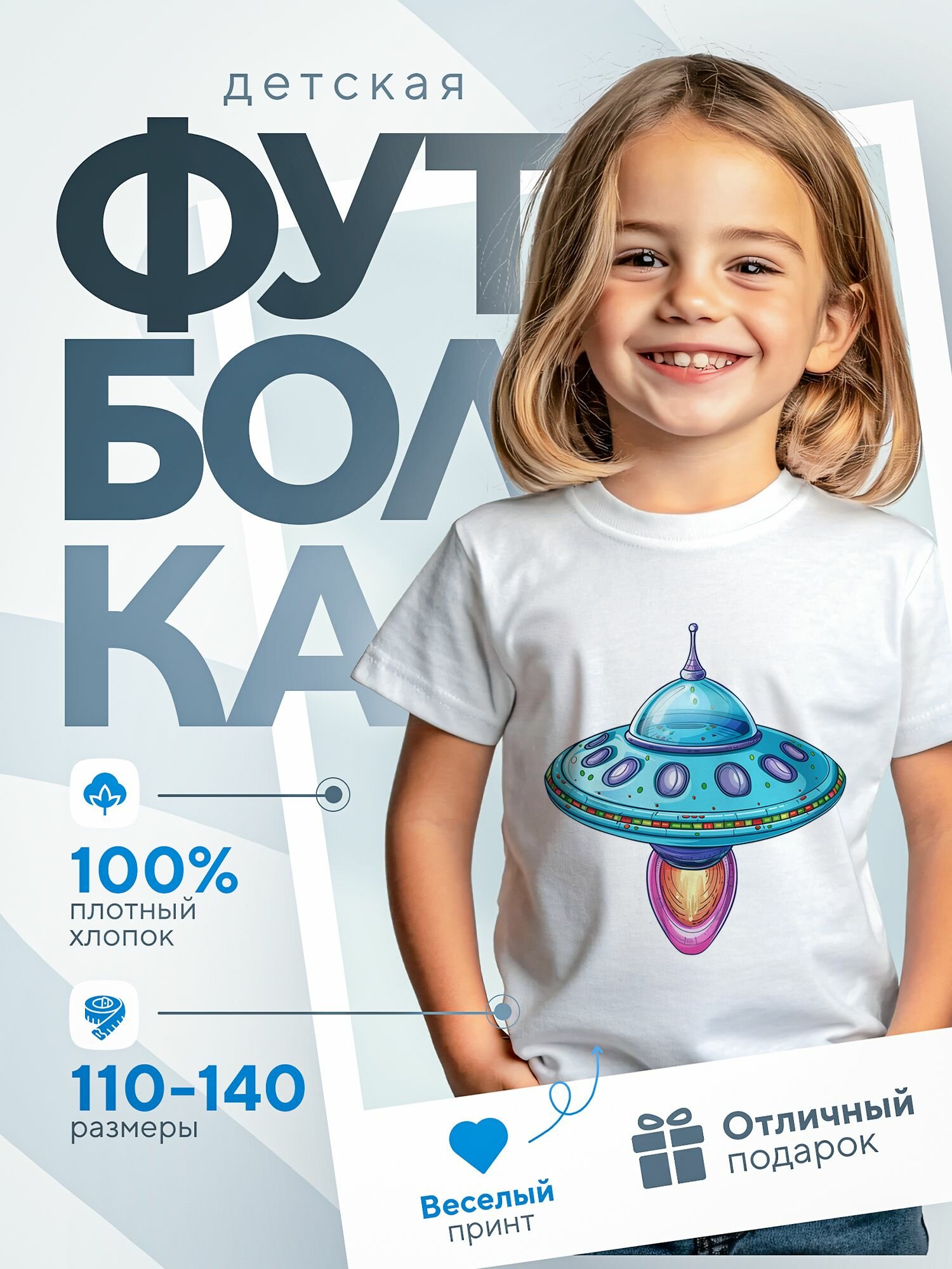 Футболка DARIART