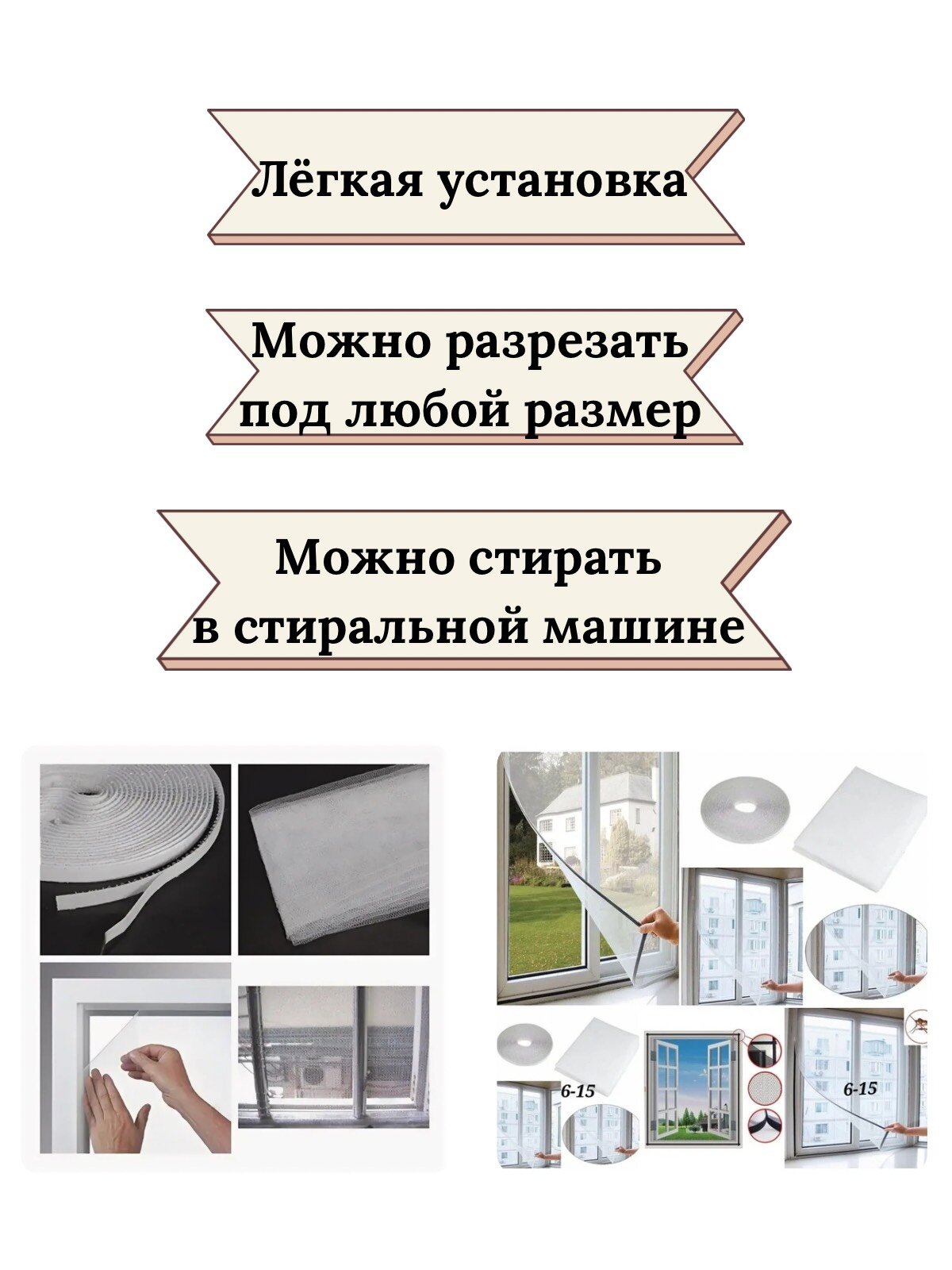 Москитная сетка на окно в клейкой лентой 150х150 см цвет белый — фото 1