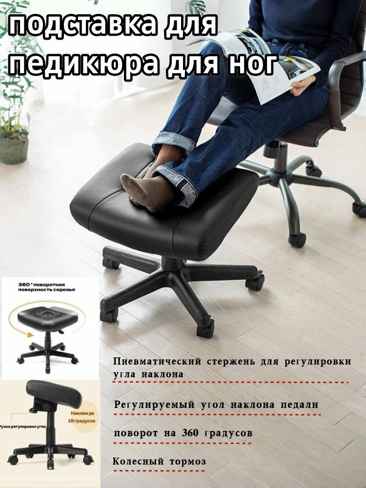 Подставка для педикюра