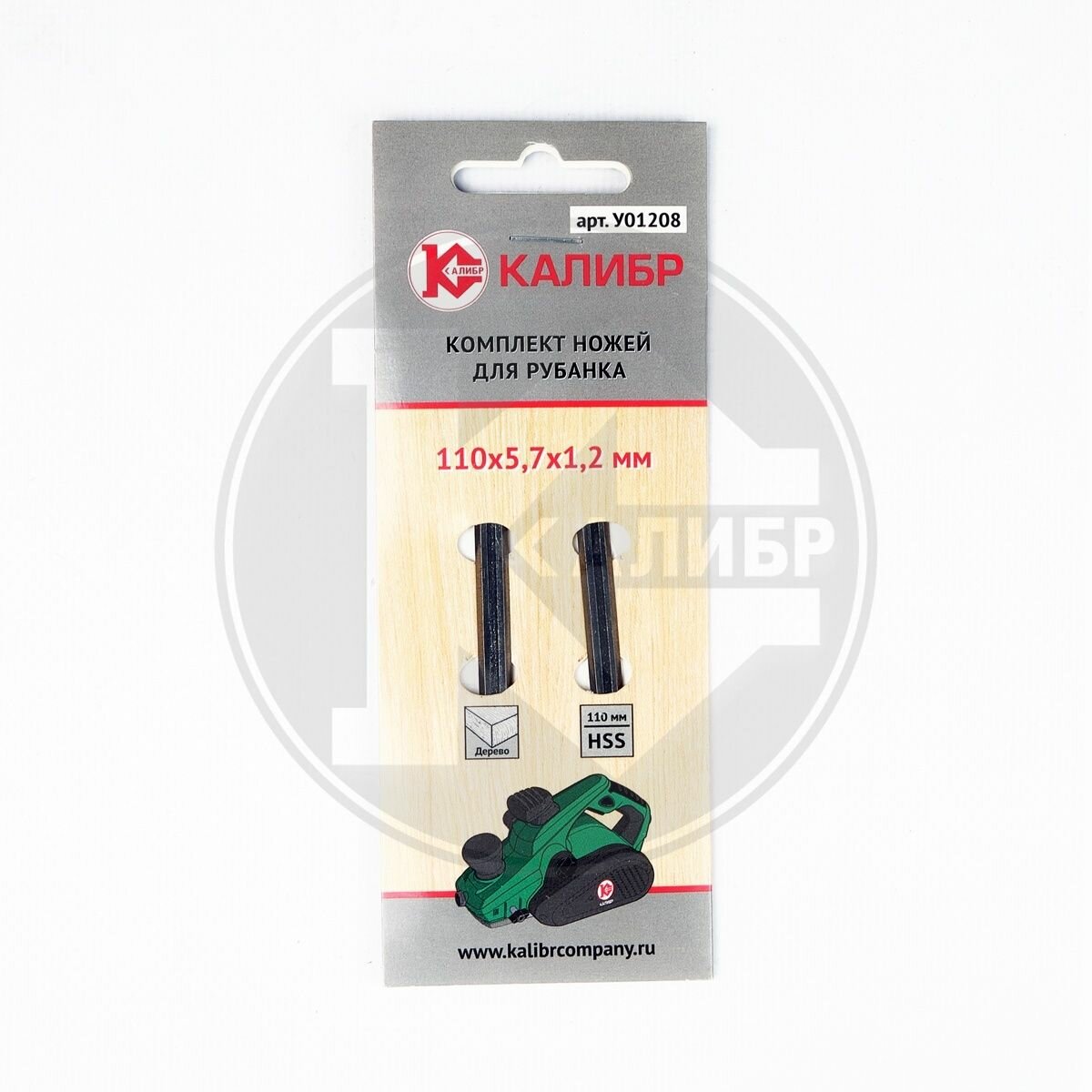 Нож 110*57*12 мм (HSS) (упак.2 шт.) для рубанка
