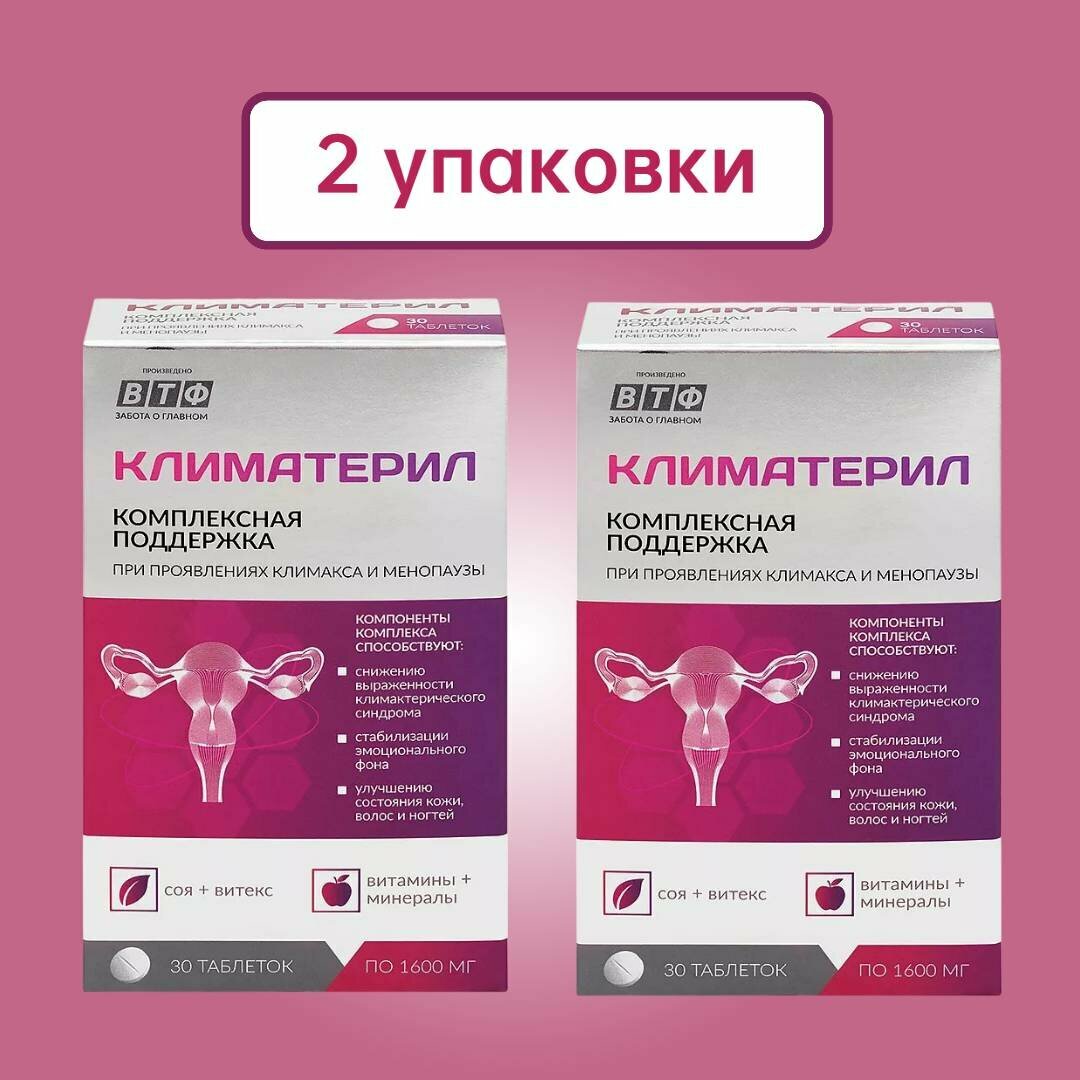 Климатерил комплекс с витаминами таблетки при климаксе и менопаузе 30