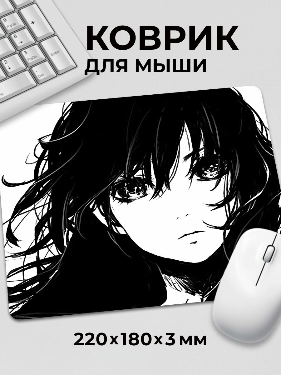 Коврик для мышки Аниме Девушка Взгляд глаза черный белый