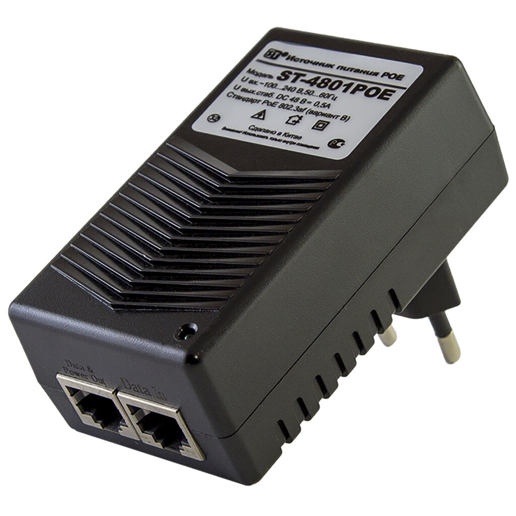 Инжектор PoE ST-4801 POE однопортовый для обеспечения проводных сетей напряжением 48В