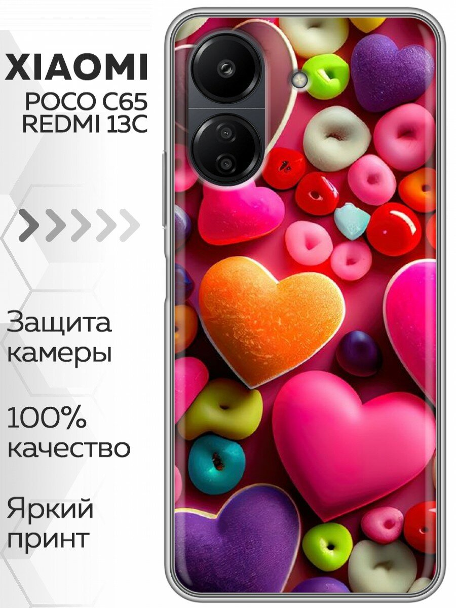 Чехол для Xiaomi Redmi 13C 4G 5G, Poco C65 4G с принтом Сердечки розовые (Сяоми Редми 13С 4G 5G, Поко С65 4G)