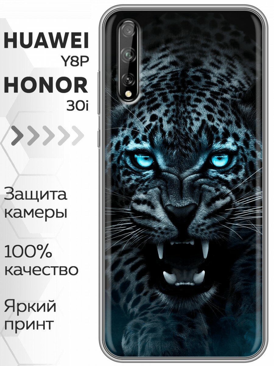 Чехол для Huawei Y8P, Honor 30i с принтом темный леопард на Хуавей У8Р Хонор 30