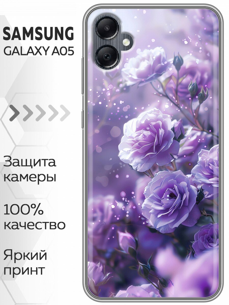 Чехол для Samsung Galaxy A05 с принтом Цветы сиреневые розы (Самсунг Галакси А05)