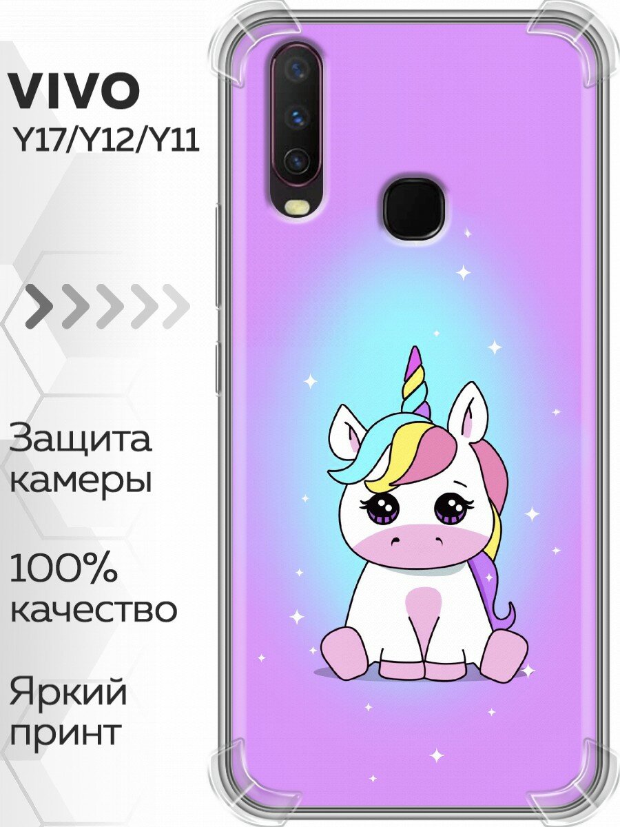 Чехол для Vivo Y17, Vivo Y11, Vivo Y12 с принтом Розовый единорог (Виво У17, Виво У11, Виво У12)