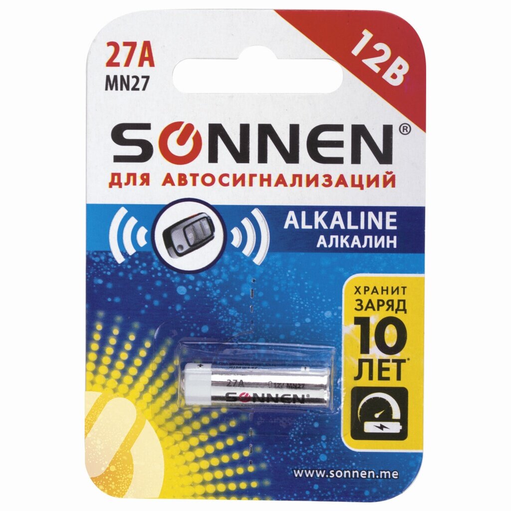 Батарейка SONNEN Alkaline 27А (MN27) алкалиновая для сигнализаций 1 шт в блистере 451976