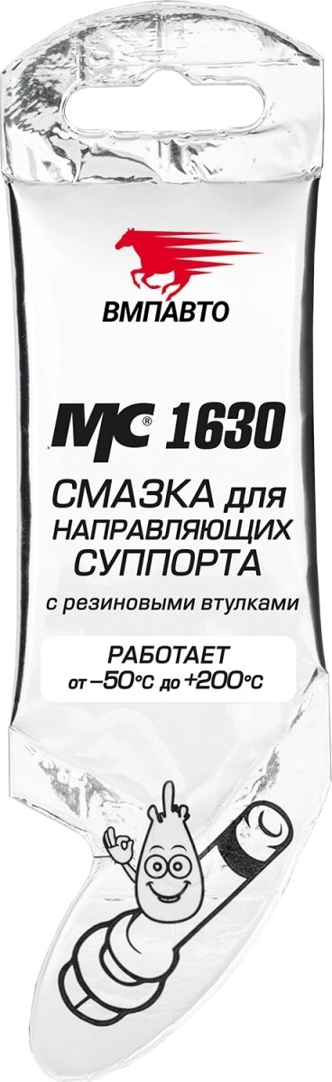 Смазка ВМПАВТО 1630 для направляющих суппорта, 5 гр, стик пакет (100 шт.)