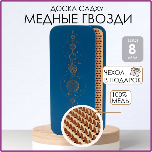 Доска Садху 8 мм Для начинающих