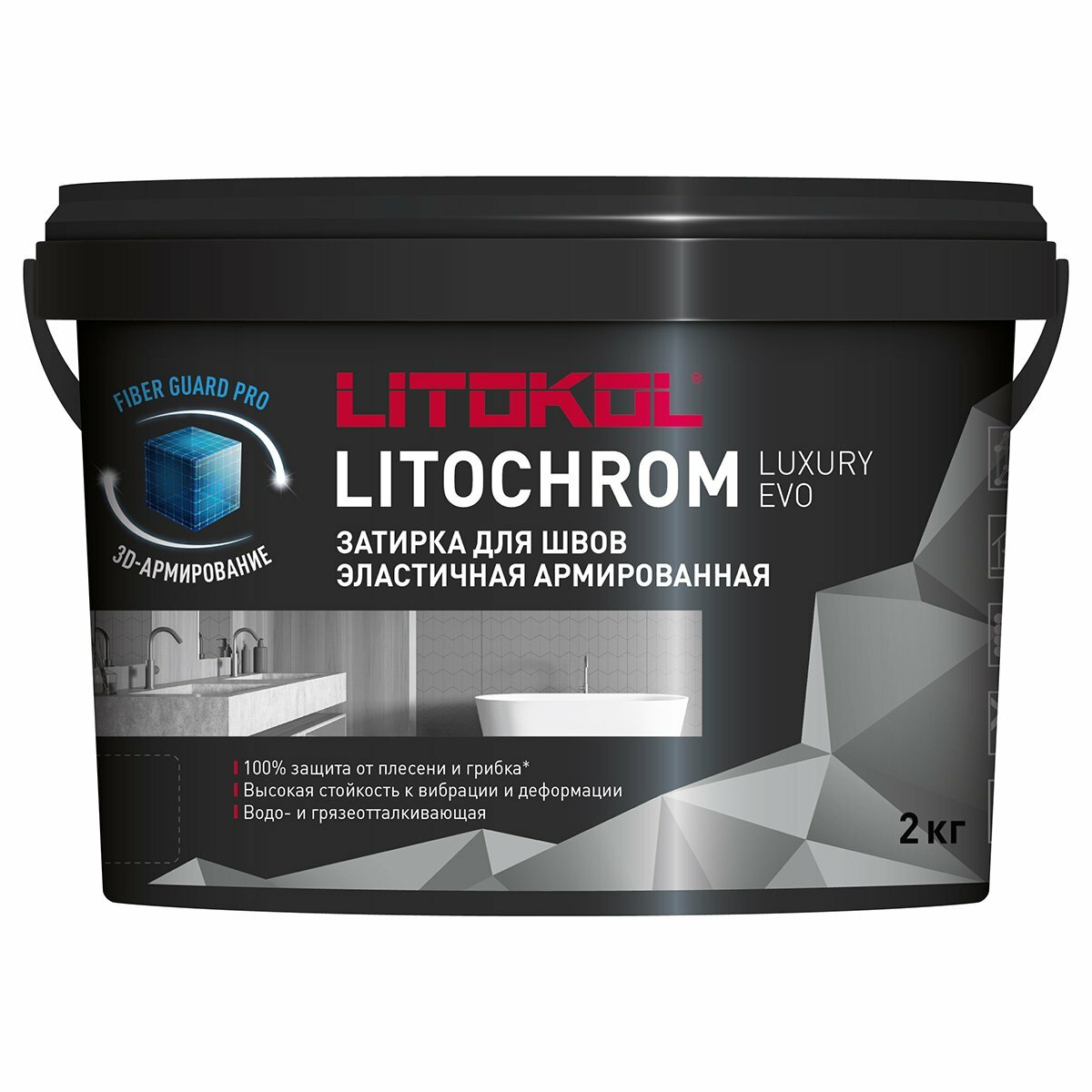 Затирка Litokol Litochrom Luxury Evo LLE.120 жемчужно-серый 2 кг