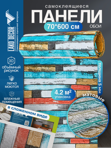 Изображение товара Самоклеящаяся ПВХ 3D-панель для стен в рулоне LAKO DECOR, Деревянная кладка 9, 70x600см, толщина 6мм