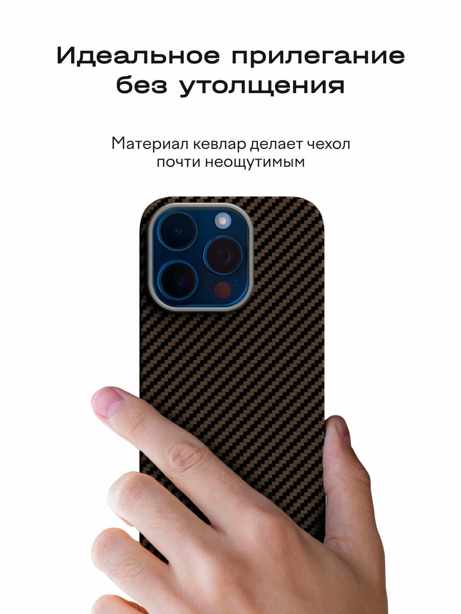 Противоударный чехол MagSafe на iPhone 15 Pro Max — фото 1