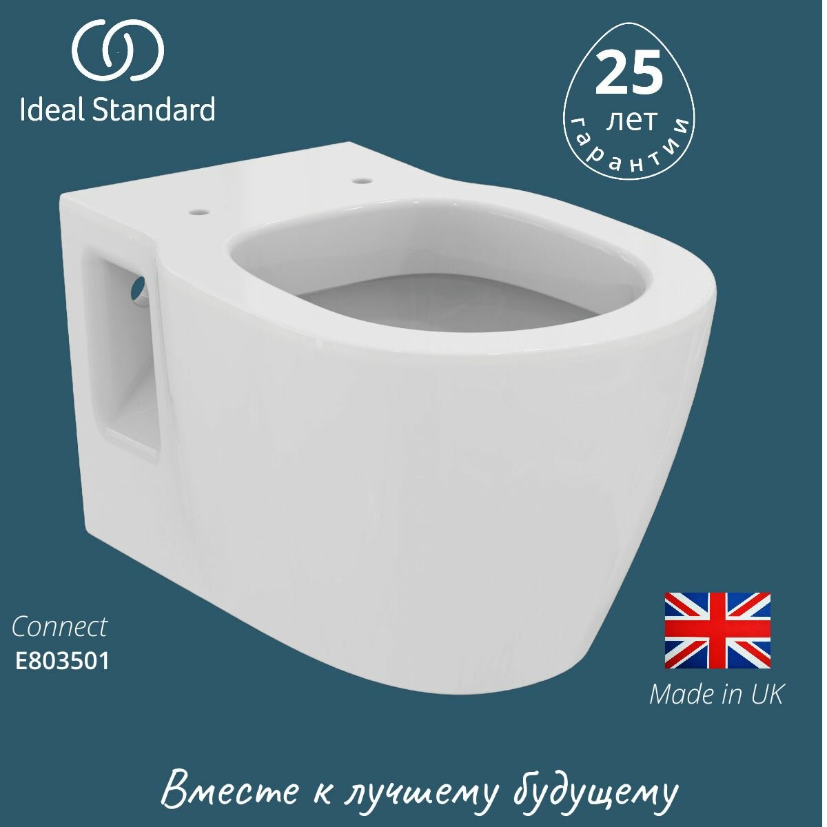 Унитаз подвесной Ideal Standard Connect E803501 (без сиденья)