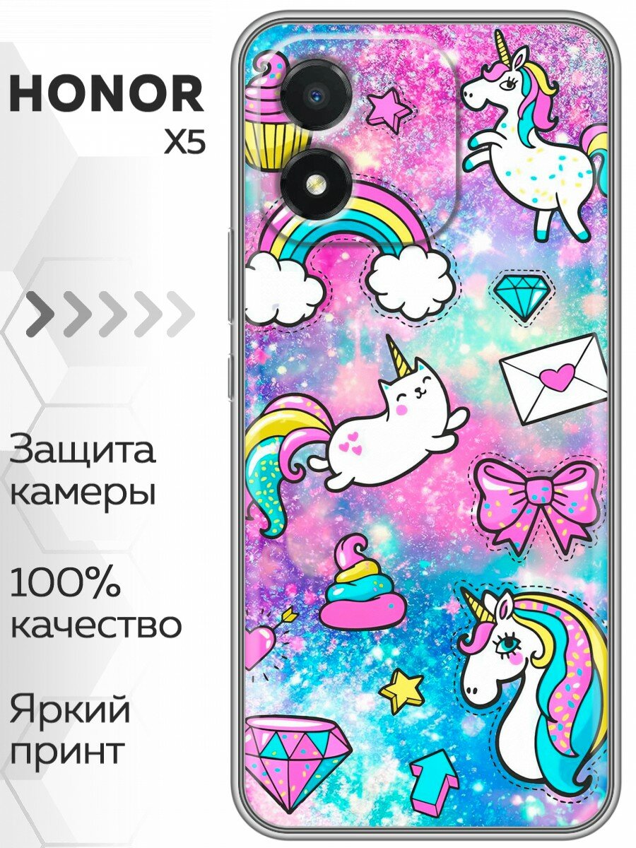 Чехол для Honor X5 с принтом Единороги для девочки (Хонор Х5)