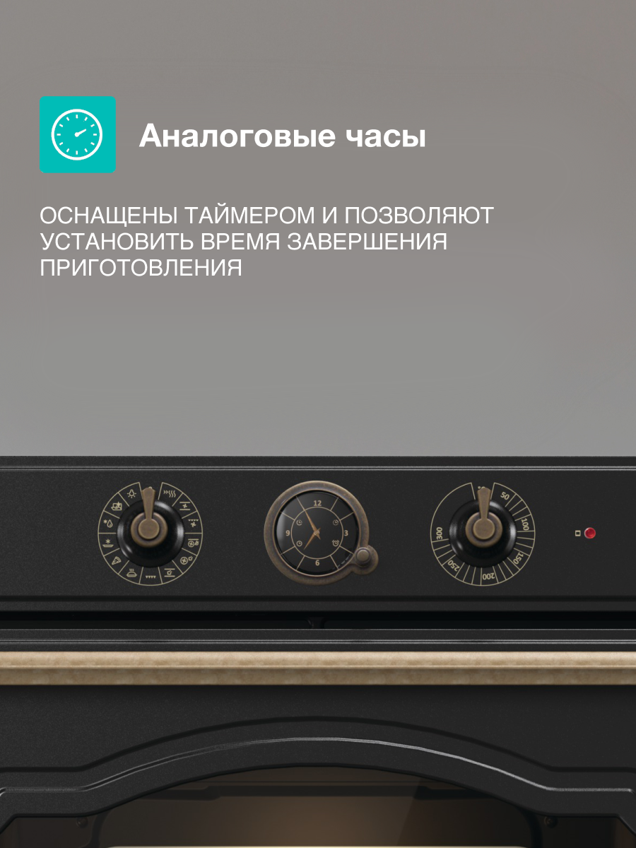 Духовые Шкафы Xiaomi Духовой шкаф Gorenje BOS67372CLB черный, электрическая духовка, объём 77л, электрический гриль, независимое управление