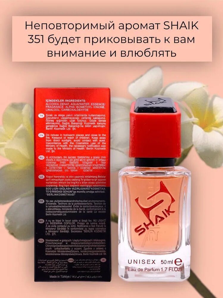 Парфюмерная вода Dior Oud Ispahan, №351, унисекс, 50 мл — фото 1