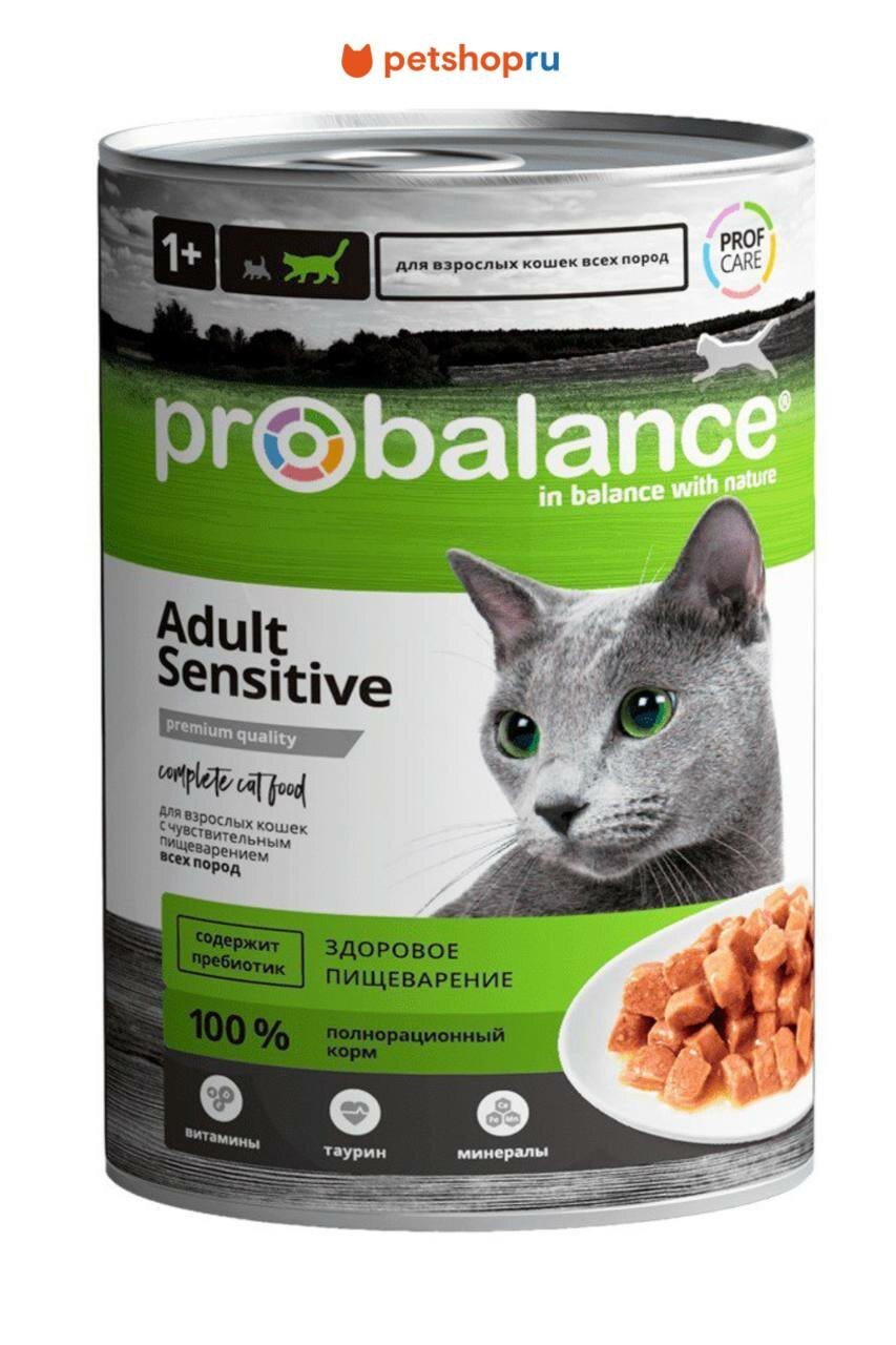 Probalance Консервы для кошек всех пород с чувствительным пищеварением 415 г