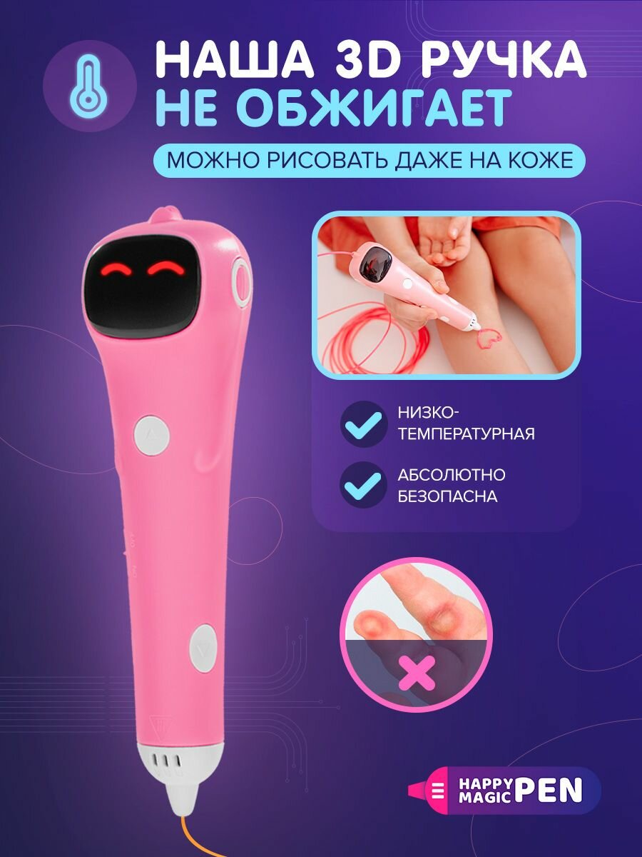 Изображение Новая говорящая 3d ручка беспроводная низкотемпературная большой набор