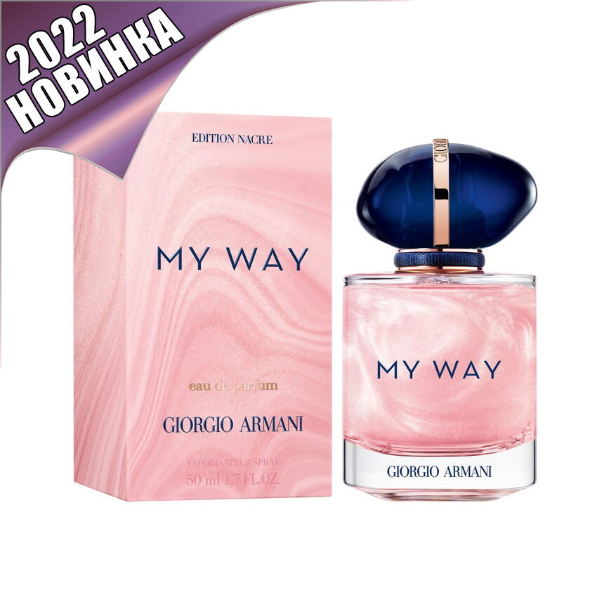 Женская парфюмированная вода Giorgio Armani Edition Nacre , 90 мл — фото 1