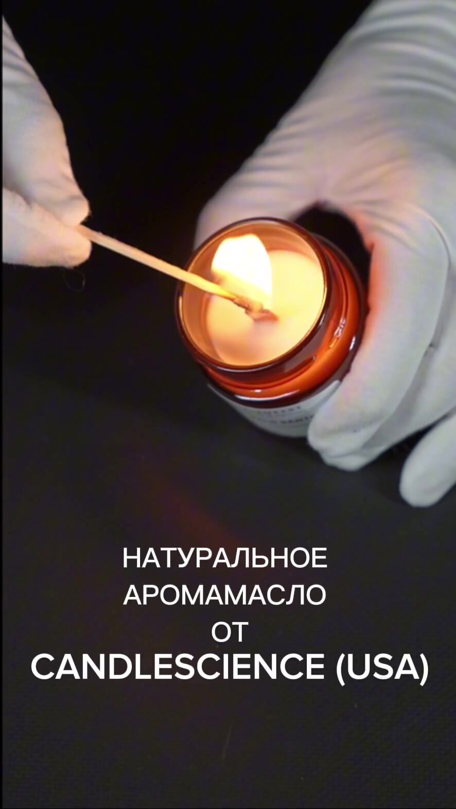 Однажды в Париже свечи ароматические набор подарочный 2 шт — фото 1