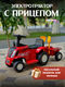 красный