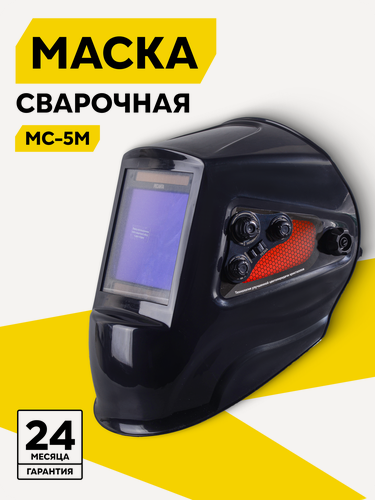 Изображение товара Сварочная маска хамелеон Ресанта МС-5М, 100 х 95 мм, 13-4 DIN, черная