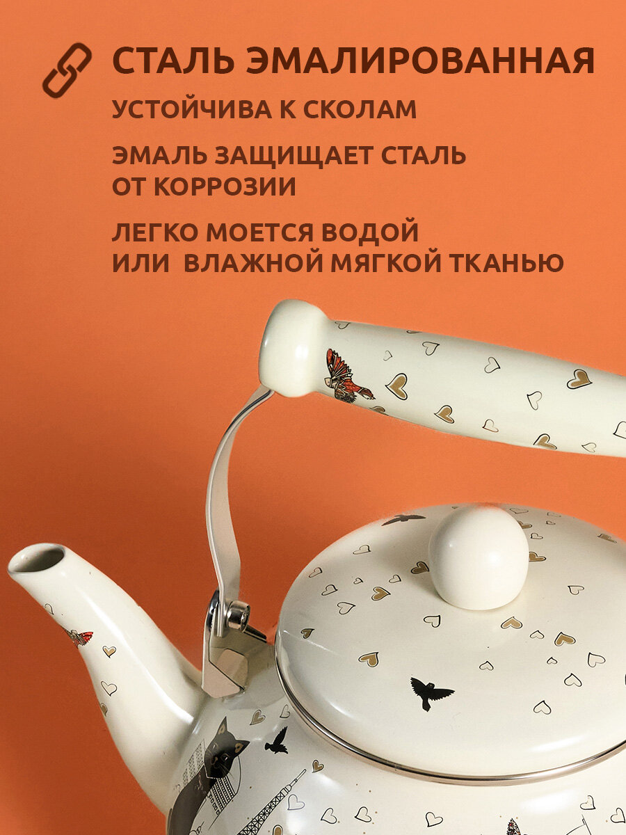 Чайник Agness эмалированный, 2,5 л, серия " Парижские Коты " — фото 1