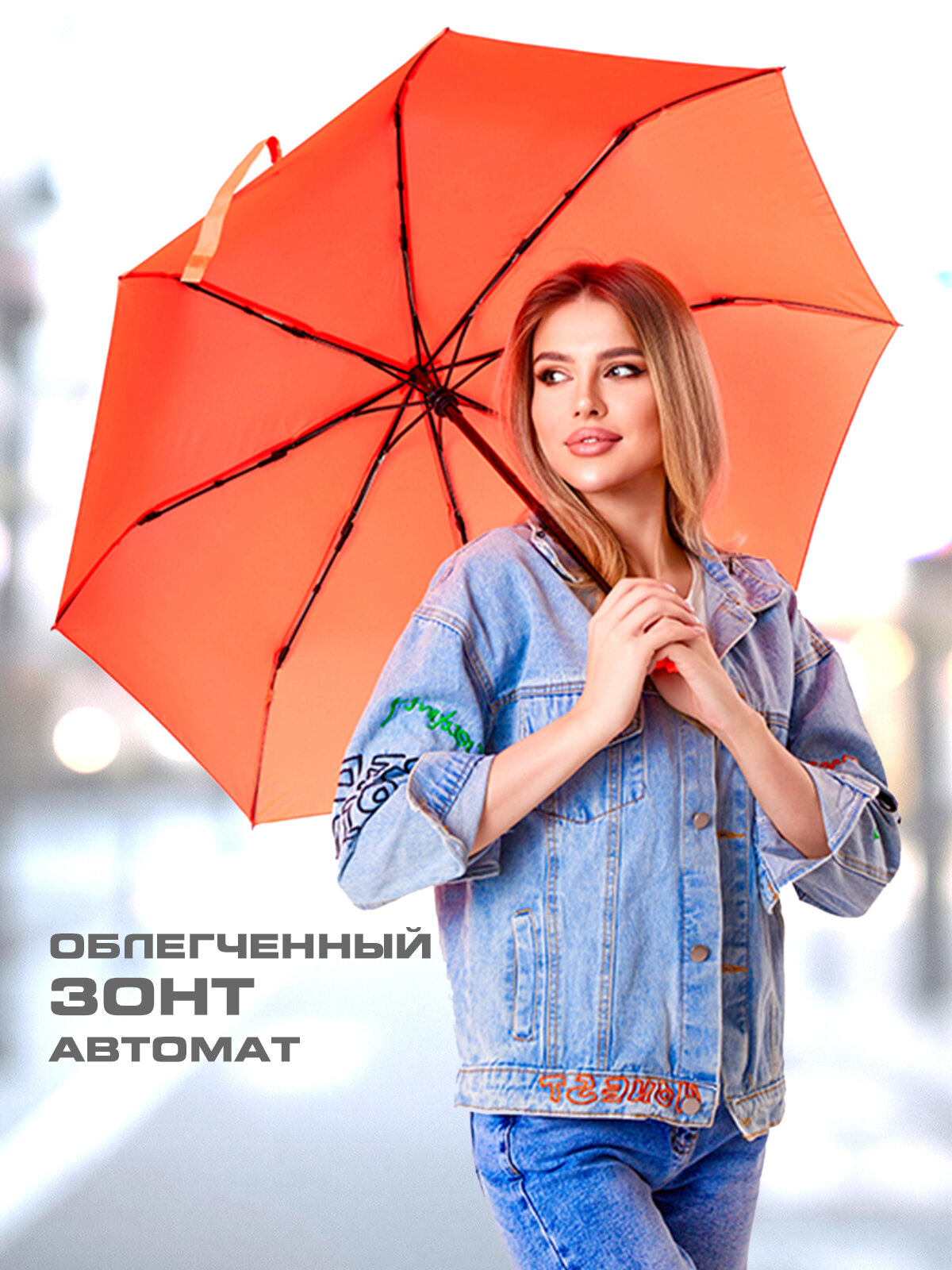 Зонт Diniya, коралловый — фото 1