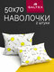 50х70 2 шт galtex смайлы ...